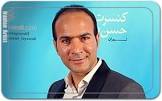 حسن ریوندی